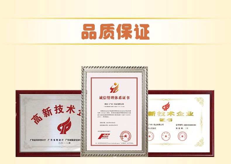 愛(ài)睿高K2兒童成長(zhǎng)配方奶粉800g3.jpg