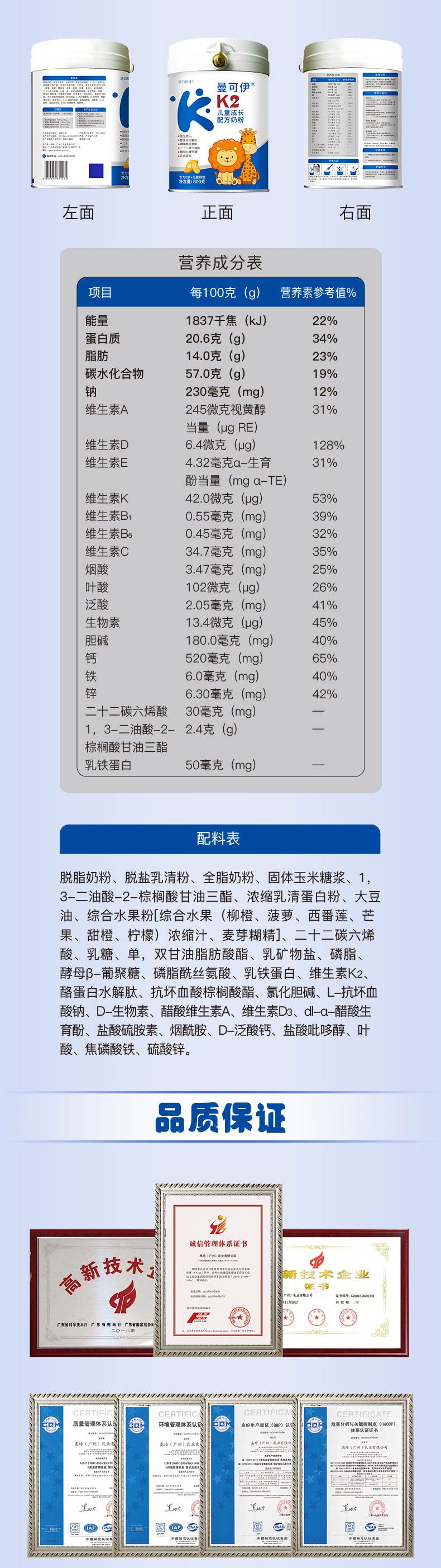 曼可伊K2—詳情頁(yè)_m
